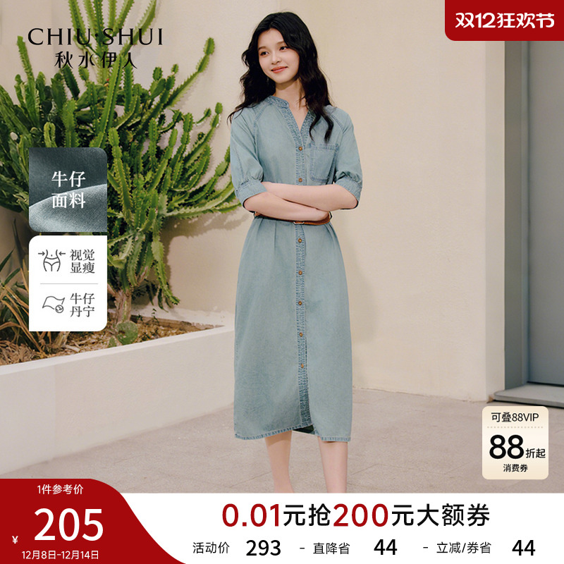 秋水伊人简约通勤腰带