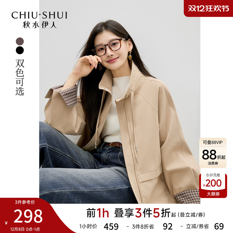 秋水伊人高领抽绳宽松短款外套女