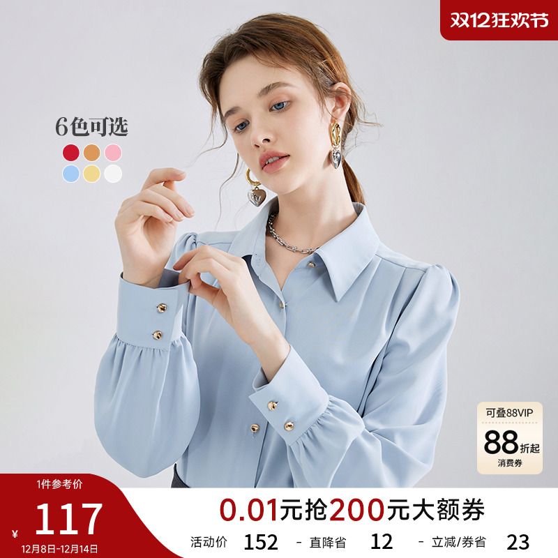 秋水伊人时尚简约长袖雪纺衬衫