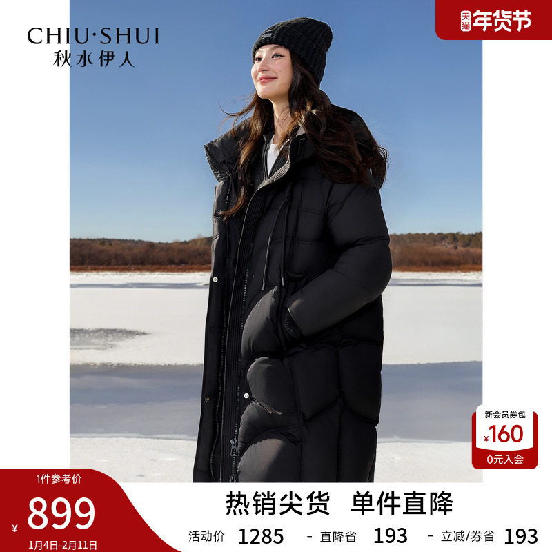 黑色连帽设计羽绒服女 2025年冬季新款女装气质抽绳保暖棉衣外套,女装/女士精品,羽绒服,淘宝优惠券,粉丝福利购,淘宝优惠卷