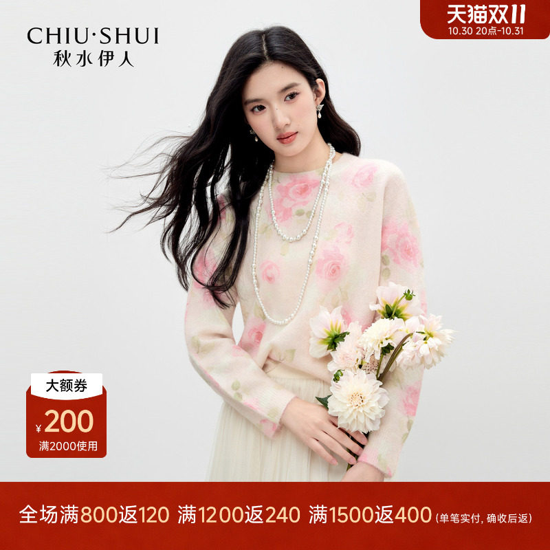 秋水伊人羊毛马海毛针织衫2026秋季新款女装优雅宽松落肩毛衣上衣