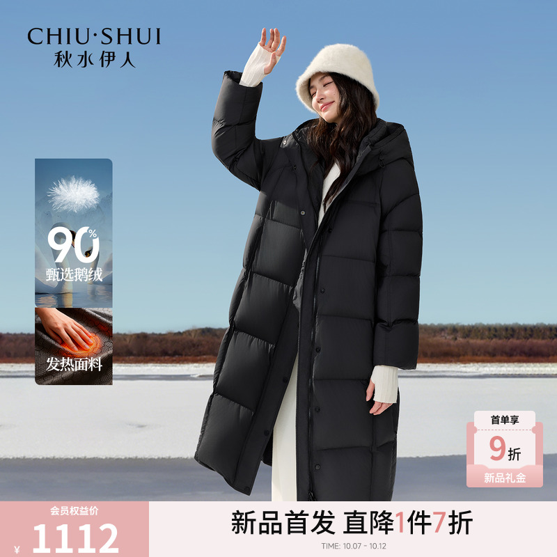 采用升温9度的面料，后背里布石墨烯材质