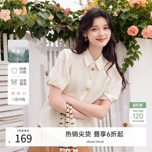 新款 2026年夏季 女休闲上衣 口衬衫 秋水伊人H型翻领纽扣门襟松紧袖