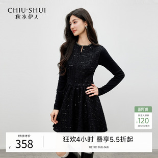 新款 2026年春季 女温柔优雅通勤两件套 背心裙套装 秋水伊人软糯毛衫