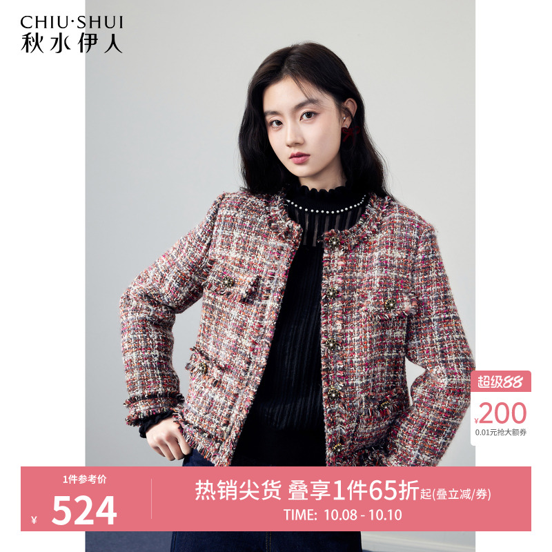 秋水伊人轻薄小香风短款羽绒服
