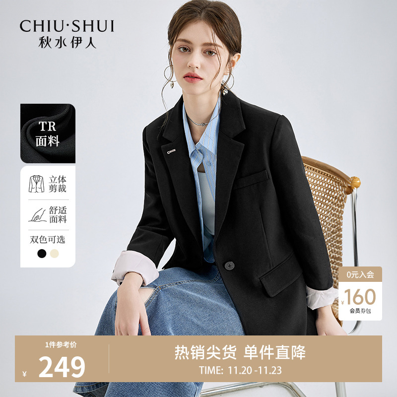 秋水伊人黑色西装外套女2025秋冬新款小个子休闲高级女士西服正装