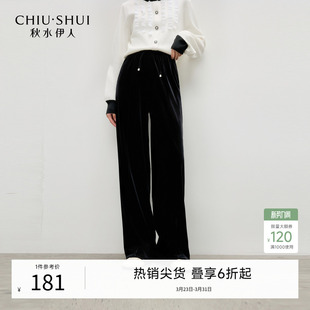 2026春季 丝绒设计通勤裤 新款 气质时尚 子 女装 秋水伊人直筒休闲裤