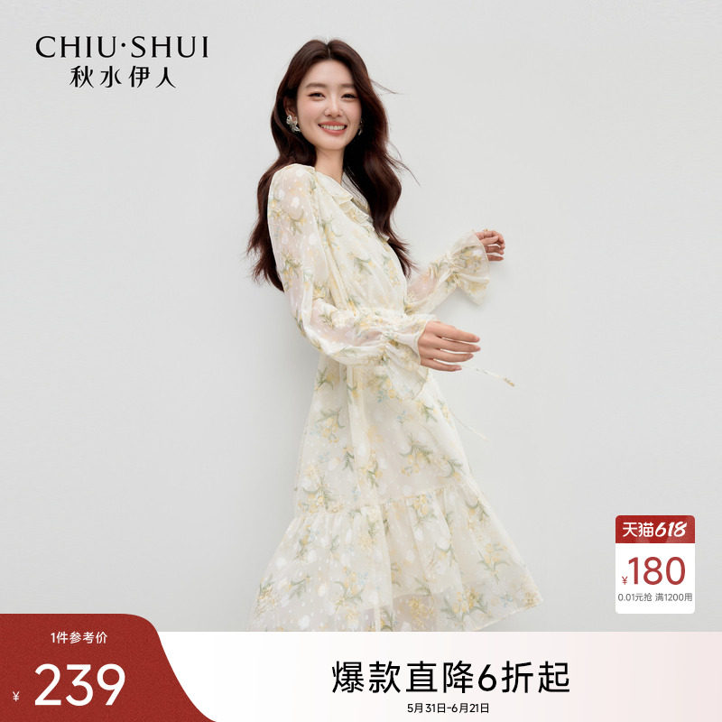 秋水伊人甜美休闲荷叶边领碎花连衣裙2026年秋季新款女雪纺收腰裙