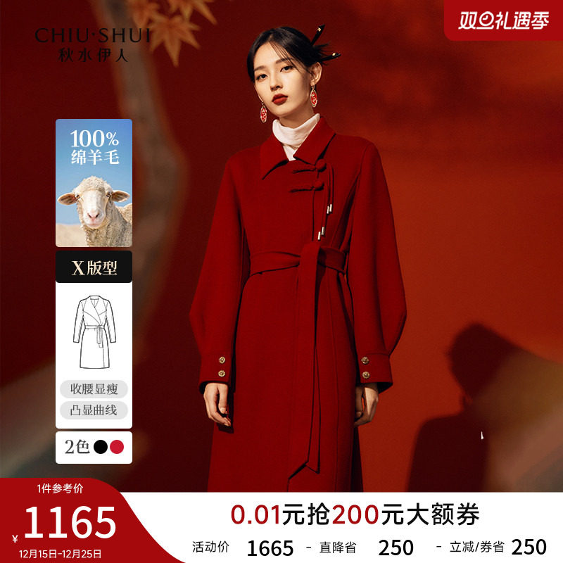 ��ˮ��������ʽ���Ӵ���2025�����ﶬ���߼���ë������Ů��ɫս�� 1023Ԫ