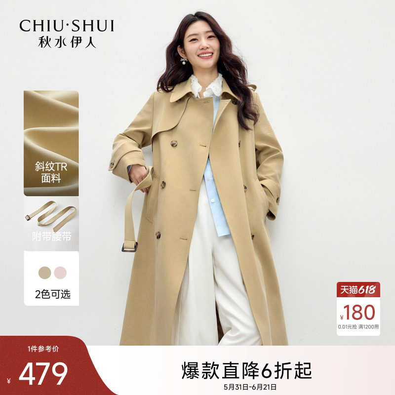 秋水伊人复古风衣外套女2026秋季新款韩系双排扣翻领长款卡其大衣