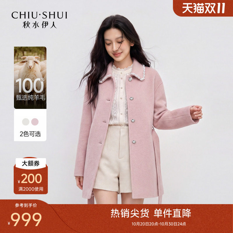 【100%绵羊毛】秋水伊人毛呢外套