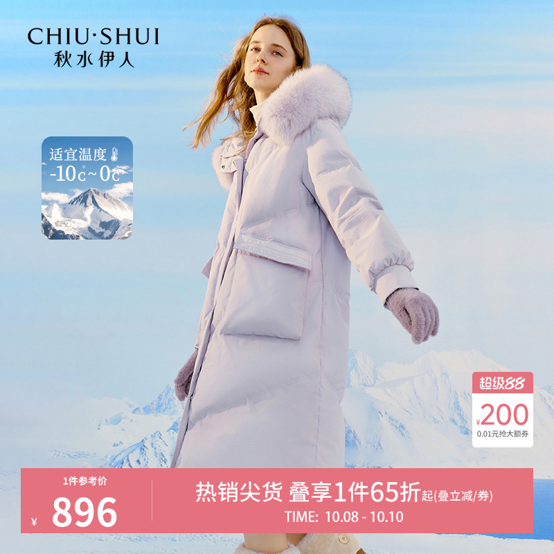 连帽中长款大毛领秋水伊人