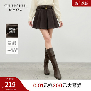 通勤百搭半身裙 时尚 秋水伊人复古优雅气质压褶短裙2025年冬季 新款