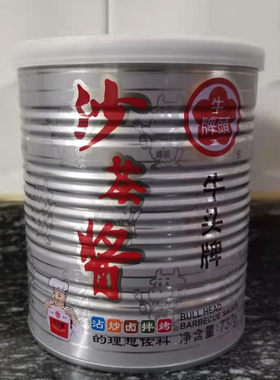 中国台湾牛头牌沙茶酱737g 沙爹酱海鲜酱火锅蘸酱沾