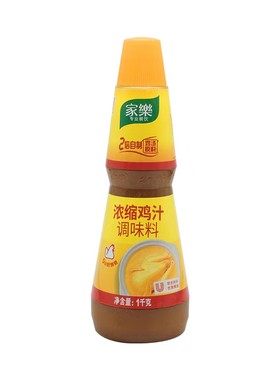 浓缩鸡汁家乐炒菜煲汤家用商用