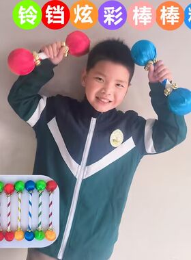棒棒球幼儿园手工哑铃器械手持幼儿园儿童早操舞蹈表演运动会摇铃