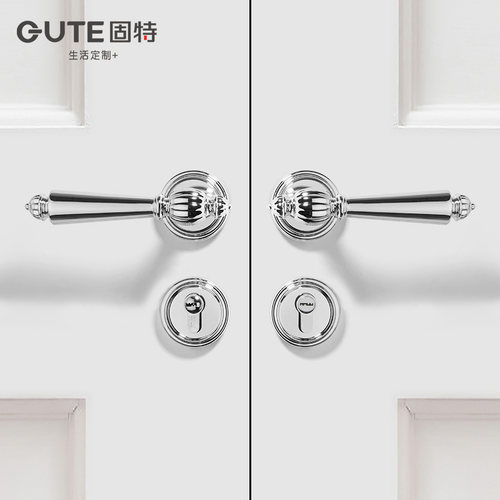 固特双开门门锁室内卧室执手锁