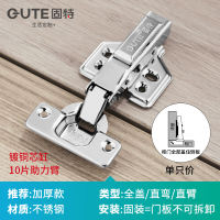 Gute 304 stainless steel damping hydraulic buffer hinge spring aircraft cabinet door hardware hinge two-stage force thumbnail 8