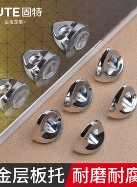 GUTE固特 K193 桃心 合金层板托/家具隔板钉 （1粒价）