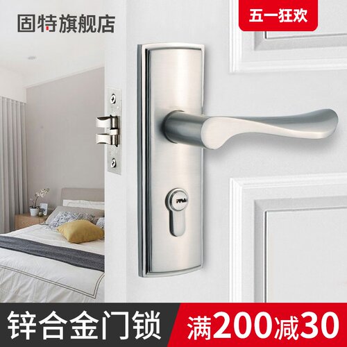固特木门锁简约现代家用卧室房门锁单舌室内门执手锁具适合换锁