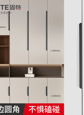 固特隐形拉手免打孔现代简约高档抽屉衣橱柜门暗把手加长通顶黑色