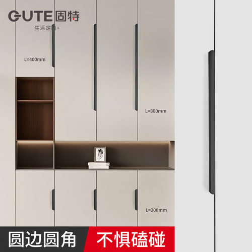 隐形拉手固特抽屉免打孔现代简约