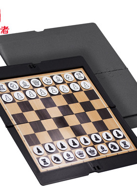 国际象棋迷你版便携先行者带磁性棋盘儿童初学者磁吸西洋棋chess