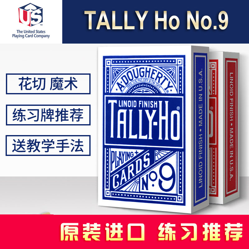 Tally-Ho扑克牌花扇背圆背花式切牌美国原装进口单车牌魔术道具潮-封面