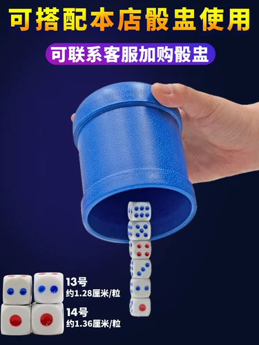 Dice Dice Cup Cup Mahjong Siese Season Siege Speclink