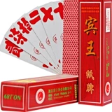 13 -летний магазин 12 цветов и знаков, бегая Berd bin king cards hunan big harement поднял Luzhou Dajie Wholesale 2070 High -Fem Poker