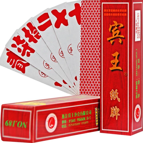 13 -летний магазин 12 цветов и знаков, бегая Berd bin king cards hunan big harement поднял Luzhou Dajie Wholesale 2070 High -Fem Poker