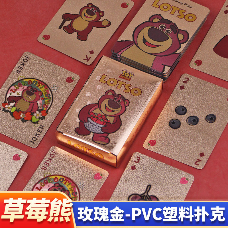 土豪金扑克牌塑料PVC防水防折