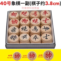 Китайские шахматы из нетканого материала для школьников, 40