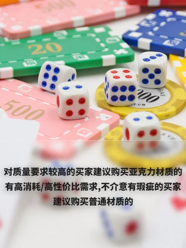 Dice Dice Cup Cup Mahjong Siese Season Siege Speclink