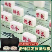 军棋陆战棋儿童小学生益智陆军棋高级磁性棋盘成功五子棋二合一