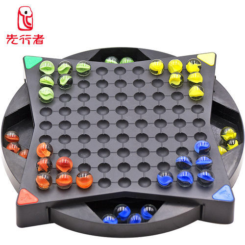 跳棋儿童益智塑料大人老式弹子