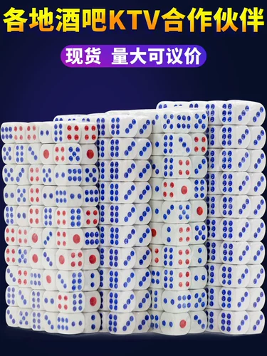 Dice Dice Cup Cup Mahjong Siese Season Siege Speclink