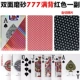 Benniu 777 Full Back Red (двойной скраб)