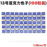 Ackle № 13 (100 капсул)