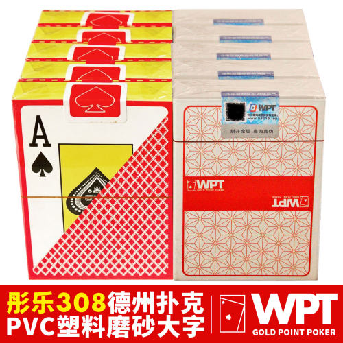 彤乐防水专业宽版大字德州扑克
