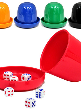 骰子骰盅套装高档酒吧塞子盅KTV筛子色盅甩子盒带底座筛盅摇色子