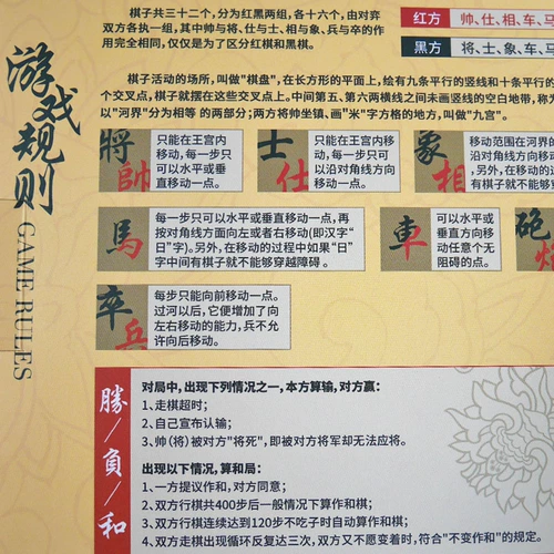 Китайские шахматы, магнитный складной портативный детский комплект для школьников для начинающих