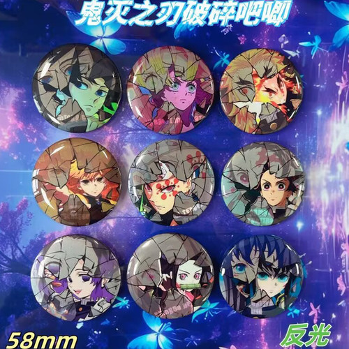 鬼灭之刃反光双闪吧唧