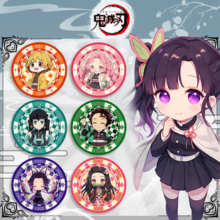 鬼灭之刃动漫周边创意谷子亚克力筹码灶门炭治郎弥豆子时透无一郎