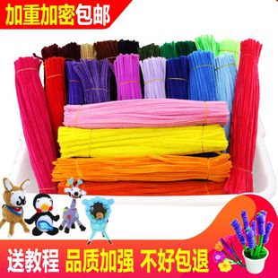 扭扭棒毛根条加超密恐龙200根混毛绒条创意DIY手工材料毛条毛根