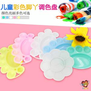 调色盘儿童绘画美术多功能调色盘塑料碟板 儿童水粉颜料涂鸦材料