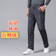 羽绒裤 男外穿休闲户外运动防风冬加厚白鸭绒棉裤 中青少年学生滑雪
