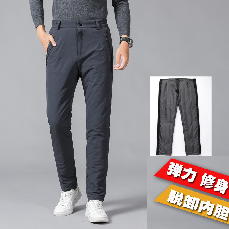 雪瑞思羽绒裤男外穿脱卸内胆加厚保暖高腰鸭绒棉裤弹力修身休闲裤