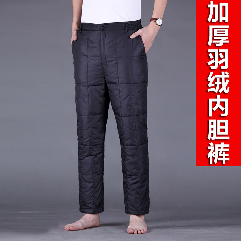 加肥羽绒裤男冬高腰加厚宽松中老年人保暖内胆外穿防寒棉裤鸭绒