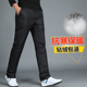 冬高腰 直筒加厚保暖中老年人青年休闲裤 羽绒裤 男外穿保暖鸭绒棉裤
